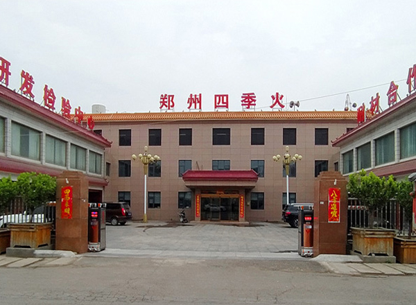 公司辦公樓